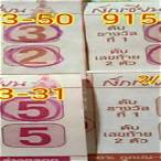 thai lottery 3up joker